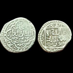 ISLAMIC, Mongols. Ilkhanid, Sulayman, AR 6 Dirham 741ah Rare